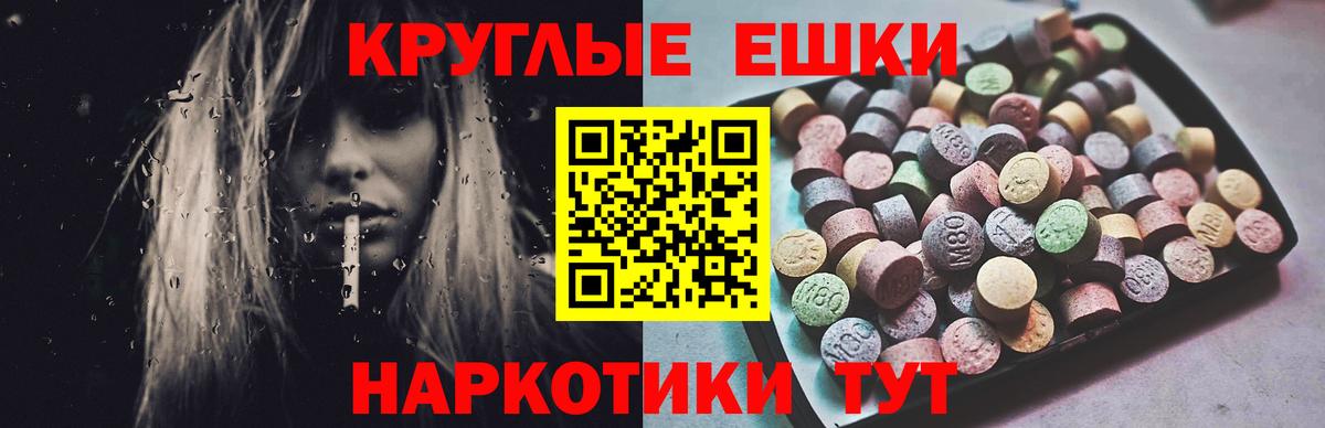 Ecstasy DUBAI  ЭКСТАЗИ таблы  Вход с VPN  Рузаевка 