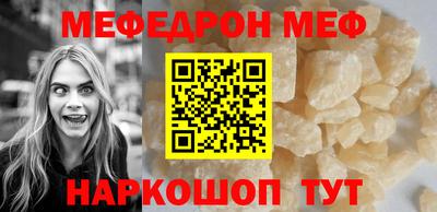 спайс Северобайкальск
