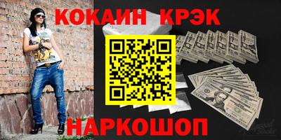 гашик Севастополь