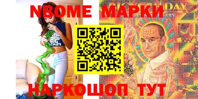 спайс Северобайкальск