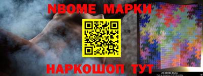 спайс Северобайкальск