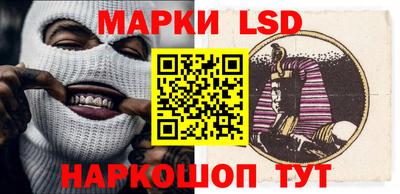 спайс Северобайкальск