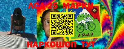 гашик Севастополь