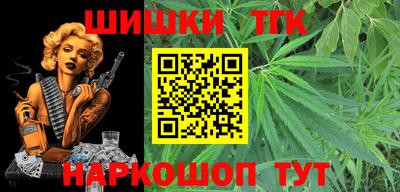 гашик Севастополь