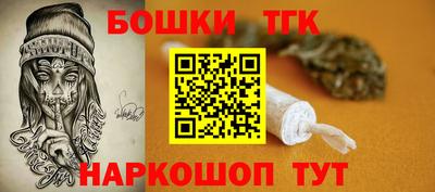 каннабис Рыбинск