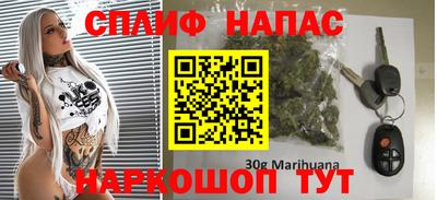 гашик Севастополь