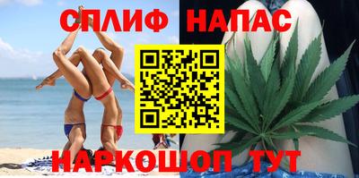 каннабис Рыбинск