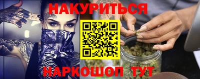 гашик Севастополь