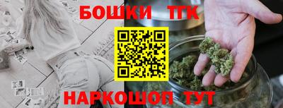 гашик Севастополь