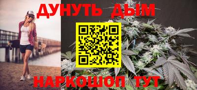 гашик Севастополь