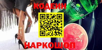 гашик Севастополь