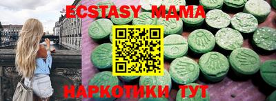 каннабис Рыбинск