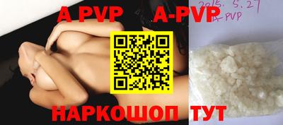 гашик Севастополь