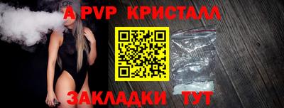 трава Рязань