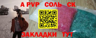 МДПВ Свободный