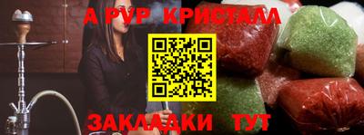 трава Рязань