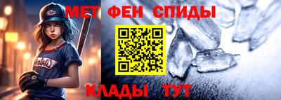 спайс Северобайкальск
