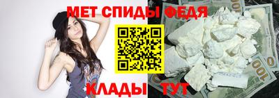 спайс Северобайкальск