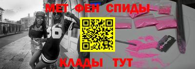скорость mdpv Рузаевка