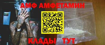 спайс Северобайкальск