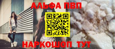 каннабис Рыбинск