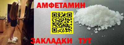 гашик Севастополь