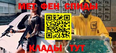 спайс Северобайкальск