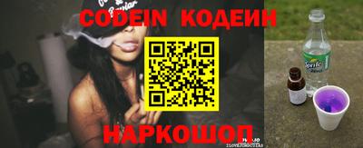 гашик Севастополь
