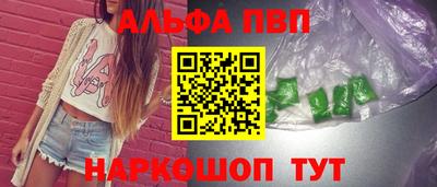 гашик Севастополь