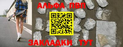 трава Рязань