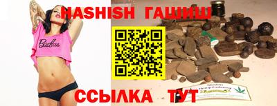 каннабис Рыбинск