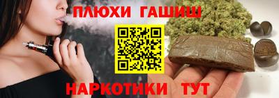 спайс Северобайкальск