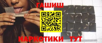каннабис Рыбинск