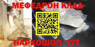 гашик Севастополь